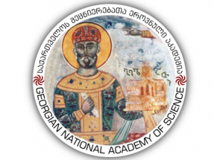 „ვაი ეგეთას სამართალს…“
